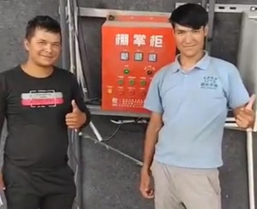 新疆和田